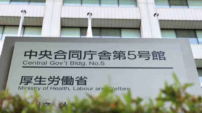 Japanners tonen gezond verstand tegen vaccinatiedwang